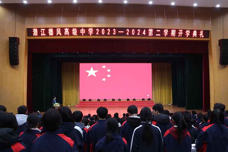 龍吟報春啟新程  揚帆風起譜新篇