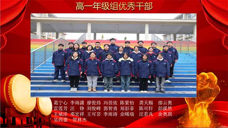 龍吟報春啟新程  揚帆風起譜新篇