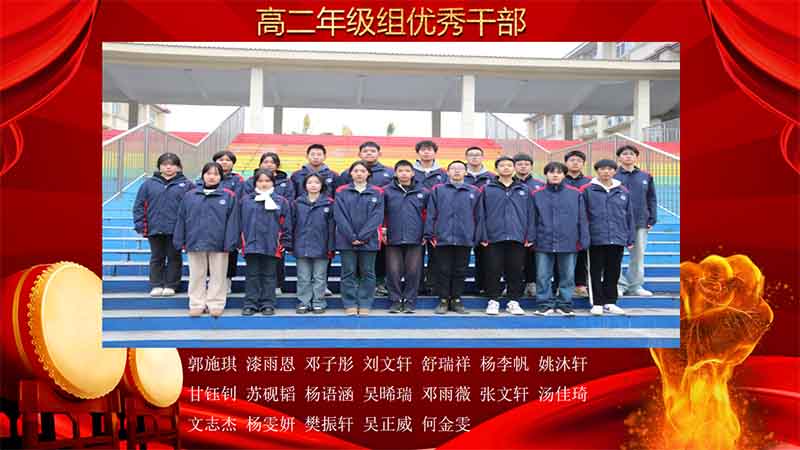 龍吟報春啟新程  揚帆風起譜新篇