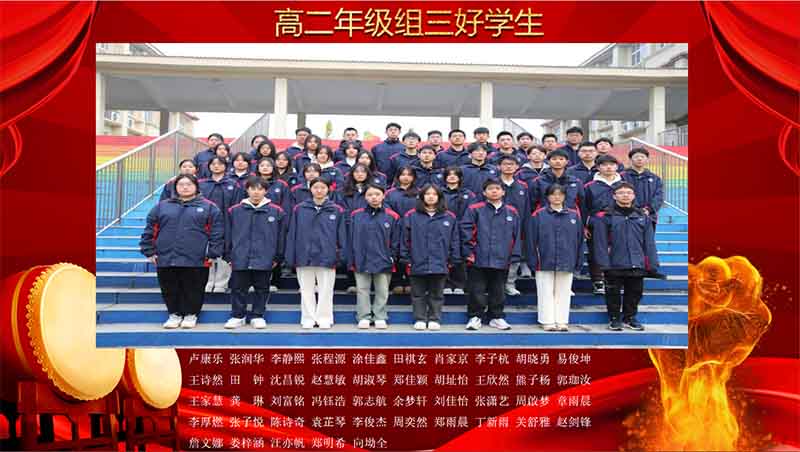 龍吟報春啟新程  揚帆風起譜新篇