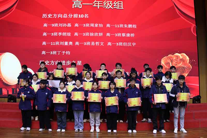 龍吟報春啟新程  揚帆風起譜新篇
